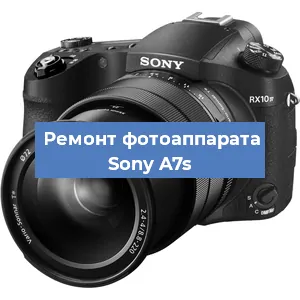 Ремонт фотоаппарата Sony A7s в Москве